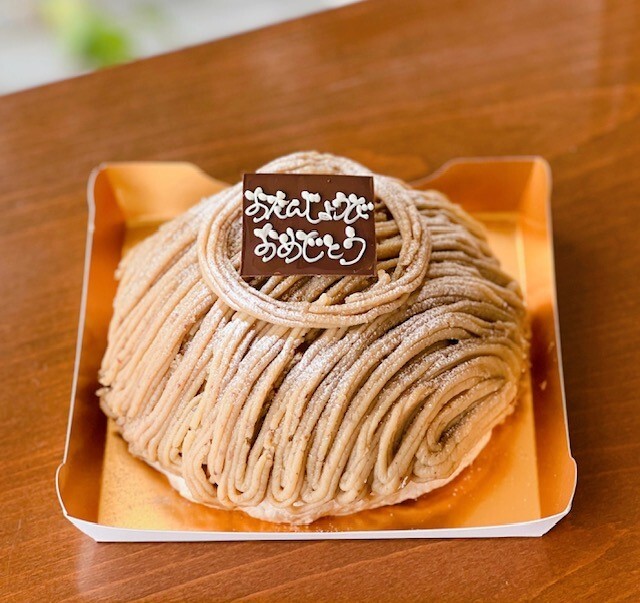 モンブラン